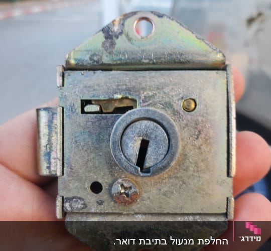 החלפת מנעול בתיבת דואר.